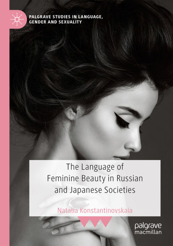 The Language of Feminine Beauty in Russian and Japanese Societies (Palgrave Studies in Language, Gender and Sexuality) book cover by Natalia Konstantinovskaia