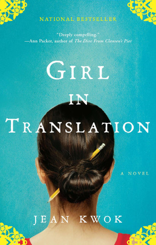 Girl in Translation book cover by Jean Kwok