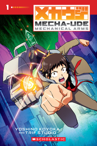 Mecha-Ude: Mechanical Arms (Volume 1) (Mecha-Ude) book cover by Yoshino Koyoka