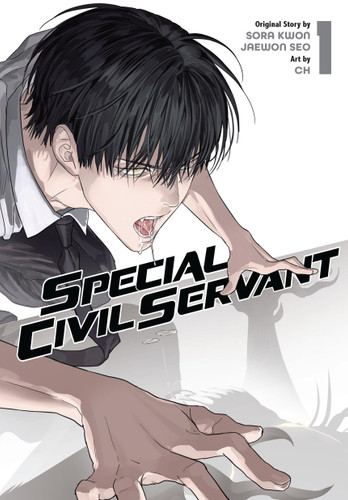 Special Civil Servant, Vol. 1 (Special Civil Servant #1) book cover by Sora Kwon, Jaewon Seo