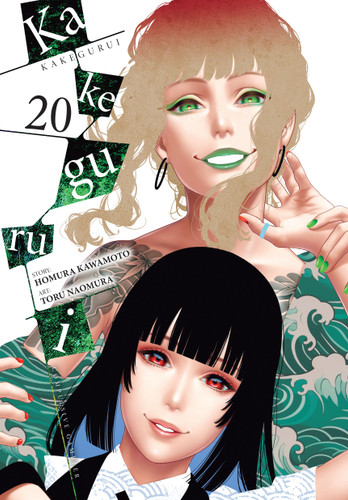 Kakegurui - Compulsive Gambler -, Vol. 20 (Kakegurui - Compulsive Gambler - #20) book cover by Homura Kawamoto