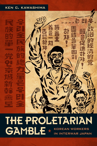 The Proletarian Gamble: Korean Workers in Interwar Japan (Asia-Pacific: Culture, Politics, and Society) book cover by Ken C. Kawashima
