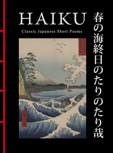 Haiku: Classic Japanese Short Poems (Chinese Bound) book cover by Hart Larrabee