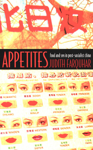 Appetites: Food and Sex in Post-Socialist China (Body, Commodity, Text) book cover by Judith Farquhar