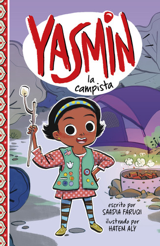 Yasmin la campista (Yasmin the Camper) (Yasmin en español) book cover by Saadia Faruqi