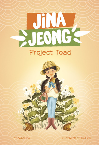 Project Toad (Jina Jeong) book cover by Carol Kim