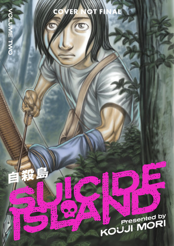 Suicide Island Volume 2 (Suicide Island) book cover by Kouji Mori