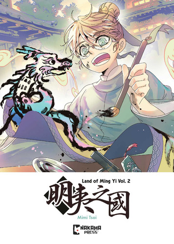 Land of Ming Yi Vol. 2 (Land of Ming Yi) book cover by Mimi Tsoi