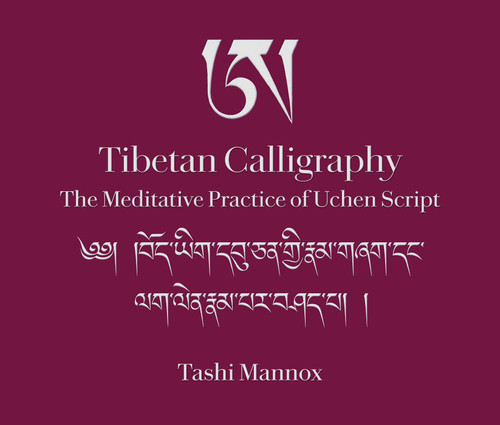 Tibetan Calligraphy: The Meditative Practice of Uchen Script book cover by Tashi Mannox