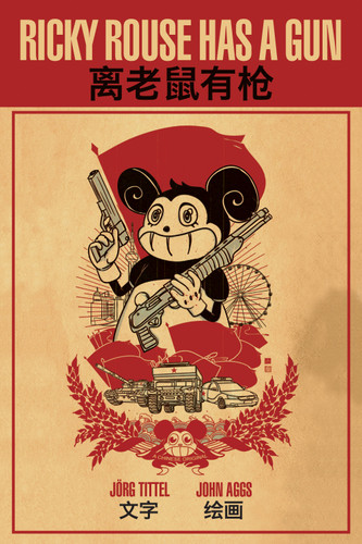Ricky Rouse Has a Gun book cover by Jörg Tittel