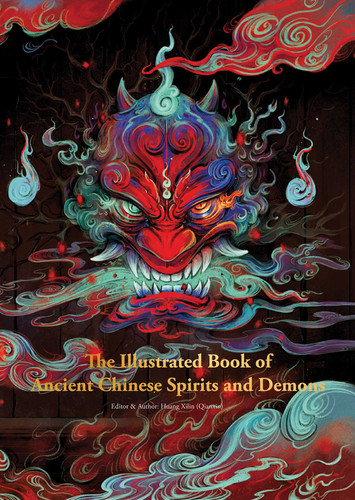 The Illustrated Book of Ancient Chinese Spirits and Demons book cover by Huang Xilin (Qianxin)