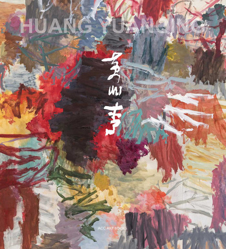 Huang Yuanqing book cover by 