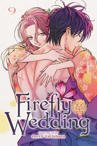 Firefly Wedding, Vol. 9 (Firefly Wedding) book cover by Oreco Tachibana