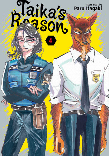 Taika's Reason, Vol. 4 (Taika's Reason) book cover by Paru Itagaki