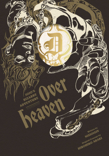 JoJo's Bizarre Adventure: Over Heaven (JoJo's Bizarre Adventure: Over Heaven) book cover by NISIOISIN, Hirohiko Araki