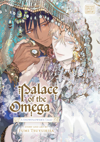 Palace of the Omega: A Snowflower's Tale (Palace of the Omega: A Snowflower's Tale) book cover by Fumi Tsuyuhisa