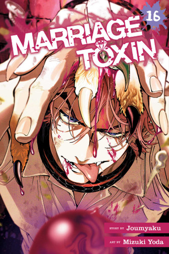 Marriage Toxin, Vol. 16 (Marriage Toxin) book cover by Joumyaku