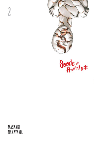 Seeds of Anxiety*, Vol. 2 (Seeds of Anxiety* #2) book cover by Masaaki Nakayama