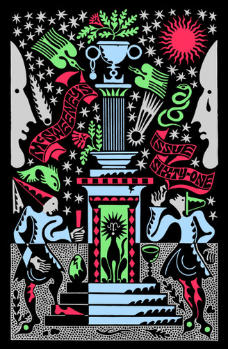 McSweeney's Issue 61 (McSweeney's Quarterly Concern) book cover by 