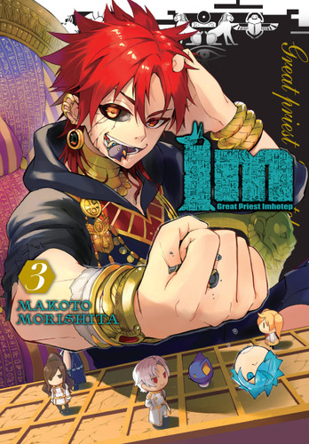 Im: Great Priest Imhotep, Vol. 3 (Im: Great Priest Imhotep #3) book cover by Makoto Morishita