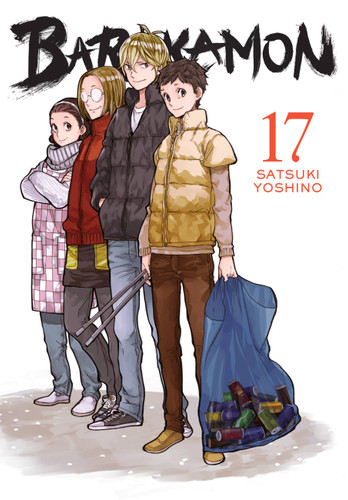 Barakamon, Vol. 17 (Barakamon #17) book cover by 