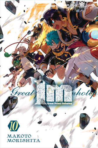 Im: Great Priest Imhotep, Vol. 10 (Im: Great Priest Imhotep #10) book cover by Makoto Morishita