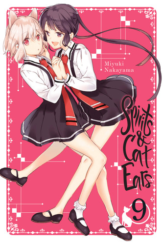 Spirits & Cat Ears, Vol. 9 (Spirits & Cat Ears #9) book cover by Miyuki Nakayama