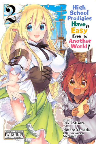 High School Prodigies Have It Easy Even in Another World!, Vol. 2 (manga) (High School Prodigies Have It Easy Even in Another World! (manga) #2) book cover by Riku Misora