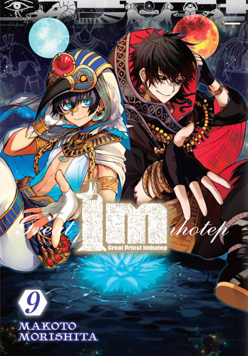 Im: Great Priest Imhotep, Vol. 9 (Im: Great Priest Imhotep #9) book cover by Makoto Morishita