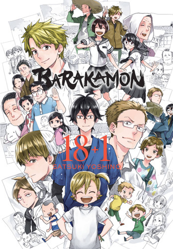 Barakamon, Vol. 18+1 (Barakamon #19) book cover by 