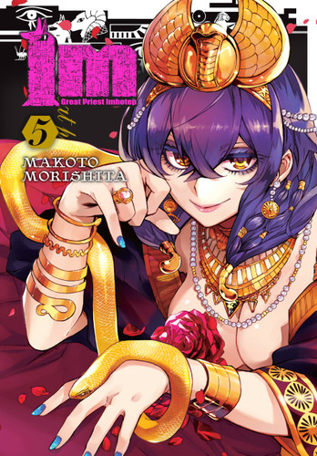 Im: Great Priest Imhotep, Vol. 5 (Im: Great Priest Imhotep #5) book cover by Makoto Morishita
