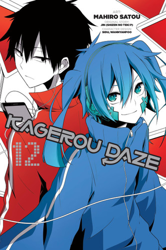 Kagerou Daze, Vol. 12 (manga) (Kagerou Daze Manga #12) book cover by JIN (SHIZEN NO TEKI P)