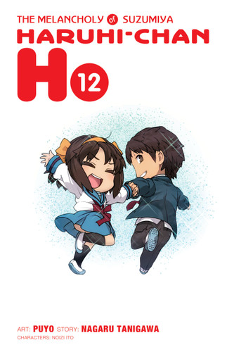 The Melancholy of Suzumiya Haruhi-chan, Vol. 12 (The Melancholy of Suzumiya Haruhi-chan #12) book cover by Nagaru Tanigawa