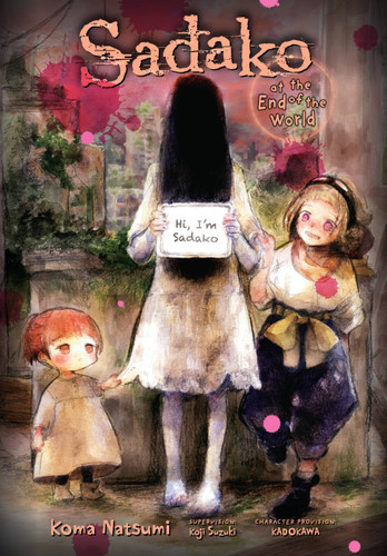 Sadako at the End of the World (Sadako at the End of the World) book cover by Koma Natsumi