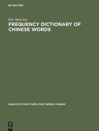 Frequency Dictionary of Chinese Words (Linguistic Structures, First Series: Chinese) book cover by Eric Shen Liu