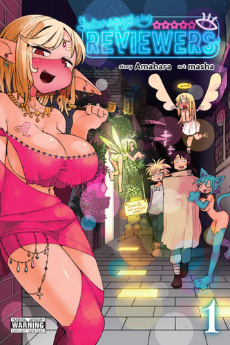 Interspecies Reviewers, Vol. 1 (Interspecies Reviewers #1) book cover by Amahara