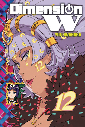 Dimension W, Vol. 12 (Dimension W #12) book cover by Yuji Iwahara