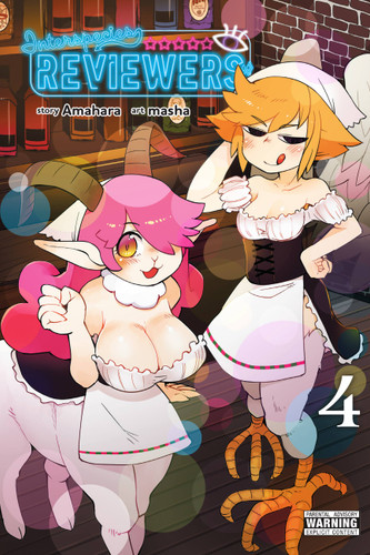 Interspecies Reviewers, Vol. 4 (Interspecies Reviewers #4) book cover by Amahara