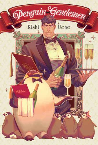Penguin Gentlemen (Penguin Gentlemen) book cover by Kishi Ueno