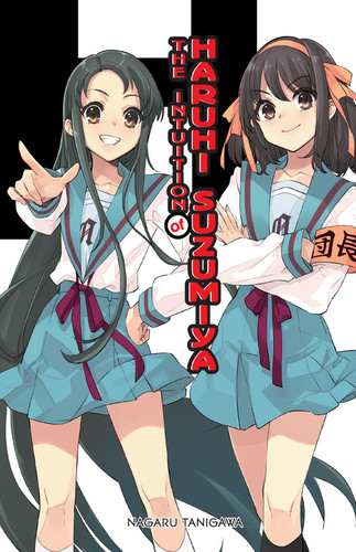 The Intuition of Haruhi Suzumiya (light novel) (The Haruhi Suzumiya Series #11) book cover by Nagaru Tanigawa