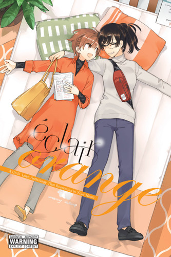 Éclair Orange: A Girls' Love Anthology That Resonates in Your Heart (Éclair: A Girls' Love Anthology That Resonates in Your Heart #5) book cover by 