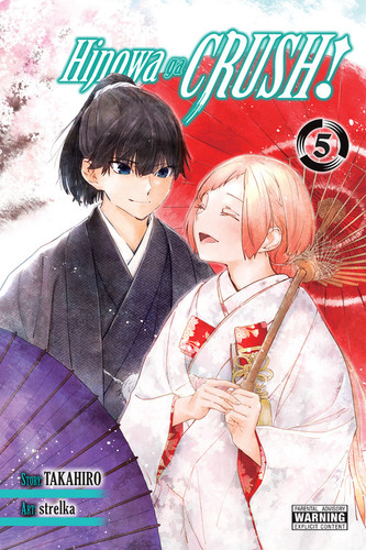 Hinowa ga CRUSH!, Vol. 5 (Hinowa ga CRUSH! #5) book cover by Takahiro