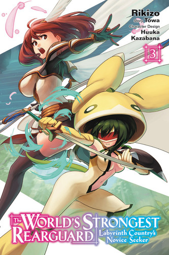 The World's Strongest Rearguard: Labyrinth Country's Novice Seeker, Vol. 3 (manga) (The World's Strongest Rearguard: Labyrinth Country's Novice Seeker (manga) #3) book cover by Huuka Kazabana, Tôwa