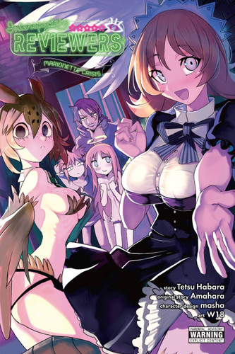 Interspecies Reviewers, Vol. 2 (light novel): Marionette Crisis (Interspecies Reviewers (light novel) #2) book cover by Amahara, Tetsu Habara