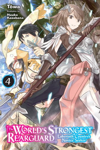The World's Strongest Rearguard: Labyrinth Country's Novice Seeker, Vol. 4 (light novel) (The World's Strongest Rearguard: Labyrinth Country's Novice Seeker (light novel)) book cover by Tôwa