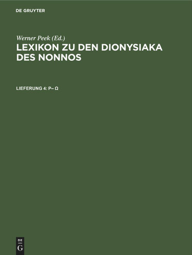 (P–Ω) book cover by 