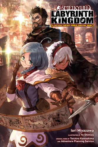 Meikyuu: Labyrinth Kingdom, a Tactical Fantasy World Survival Guide, Vol. 1 (light novel) (Meikyuu: Labyrinth Kingdom, A Tactical Fantasy World Survival Guide (light novel) #1) book cover by Iori Miyazawa