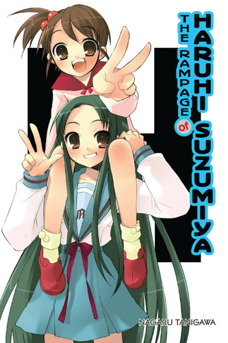 The Rampage of Haruhi Suzumiya (light novel) (The Haruhi Suzumiya Series #5) book cover by Nagaru Tanigawa