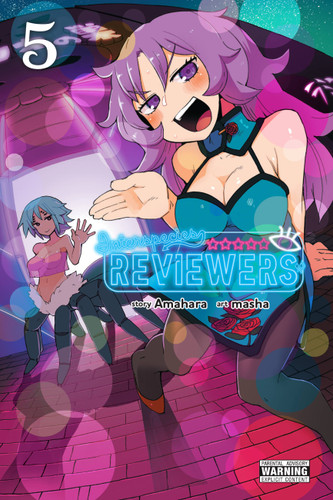 Interspecies Reviewers, Vol. 5 (Interspecies Reviewers #5) book cover by Amahara