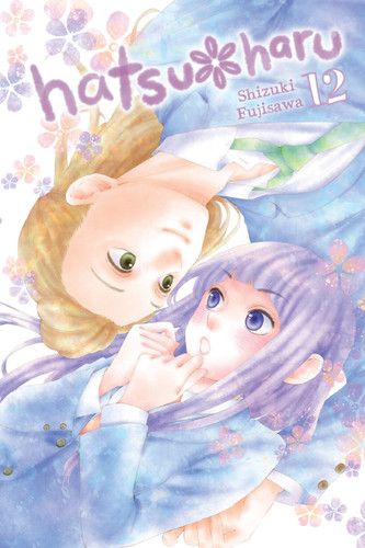 Hatsu*Haru, Vol. 12 (Hatsu*Haru #12) book cover by Shizuki Fujisawa